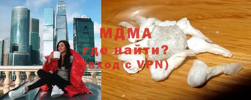 omg ссылки  продажа наркотиков  Курск  МДМА молли 